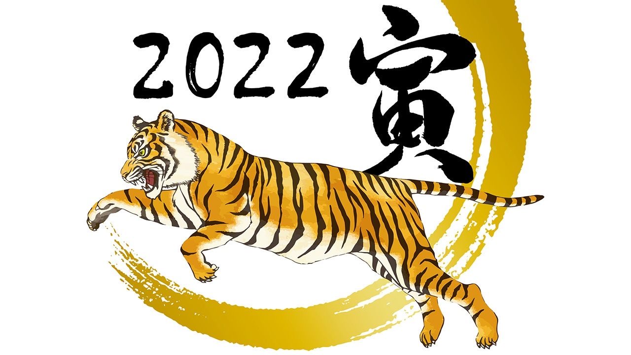 ビーエルテック 2022
